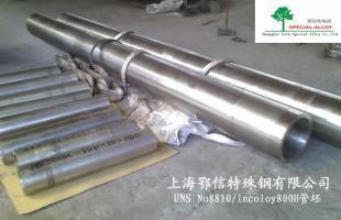 供應Incoloy800H鋼帶鋼板/Incoloy800H鍛件_冶金礦產_世界工廠網中國產品信息庫