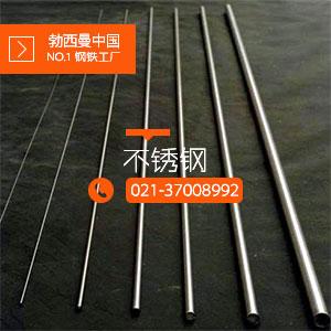 rs 2絲材盤線盤絲規格