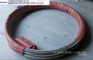 供應(yīng)no7750,inconelx 750彈簧絲 扁絲 微絲 上海鄂信特殊鋼有限責(zé)任公司 高溫合金,雙相鋼,沉淀硬化鋼,耐蝕合金