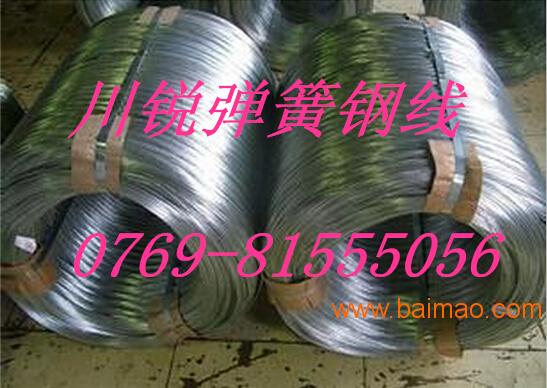 日本進(jìn)口sk7彈簧鋼帶 sk7超硬發(fā)藍(lán)彈簧鋼帶,日本進(jìn)口sk7彈簧鋼帶 sk7超硬發(fā)藍(lán)彈簧鋼帶生產(chǎn)廠家,日本進(jìn)口sk7彈簧鋼帶 sk7超硬發(fā)藍(lán)彈簧鋼帶價格