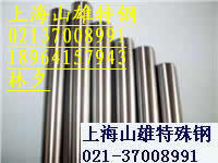 盡在上海山雄特殊鋼 松江鎳基合金、高溫合金與精密合金的卓越供應商