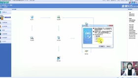 金蝶軟件應用與信息技術咨詢服務指南