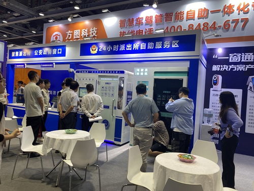 2026新型智慧城市建設成果博覽會暨信息技術與數據中心數據管理展覽會將在廣州盛大啟幕