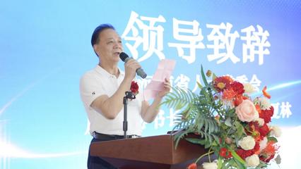創新服務驅動新增長 中投國控集團企服中心成立，以公關關系服務賦能商辦生態