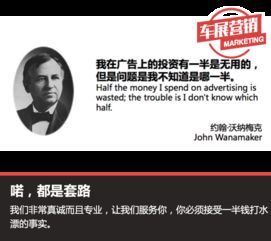 公關(guān)老炮深究事件營銷 絕非錦上添花，而是品牌生存的基石